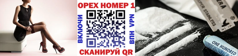 Купить закладку ГАШИШ Галлюциногенные грибы COCAIN Мефедрон Бошки Шишки АМФЕТАМИН Бежецк
