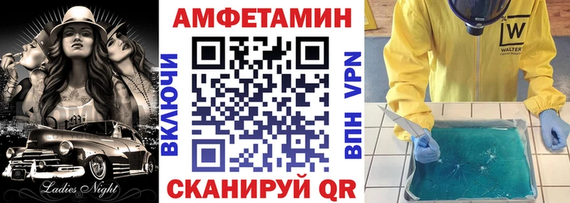Купить закладки  Бежецк  АМФ Premium 