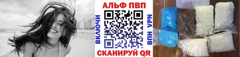 Alpha-PVP Crystall  Купить закладки  Бежецк 