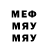 АМФЕТАМИН 97% Mercury Vg