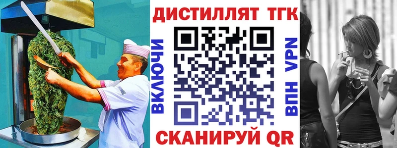 Купить закладки  Бежецк  Cannafood конопля 