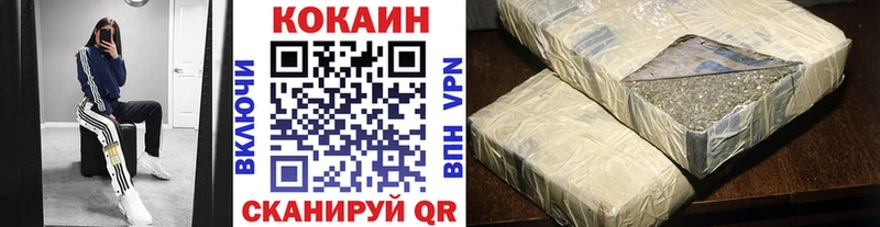 Купить закладки  Бежецк  Cocaine 97% 