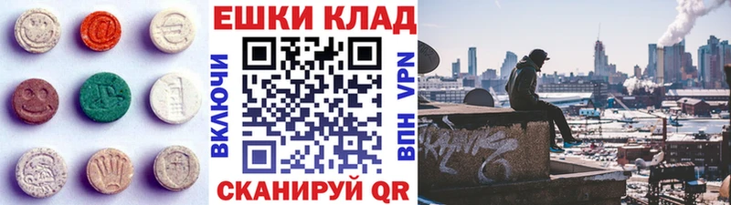Ecstasy MDMA  Купить где  Бежецк 
