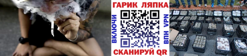 Купить  Бежецк  ГАШ хэш 