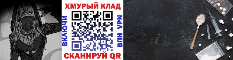 Героин афганец  Купить где  Бежецк 