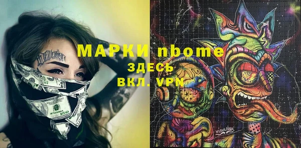 марихуана Армянск