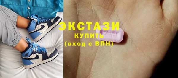 мяу мяу мука Аркадак