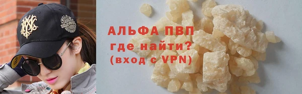 ALPHA PVP Алексеевка
