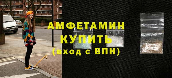 мяу мяу мука Аркадак