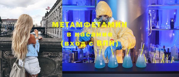 марихуана Армянск