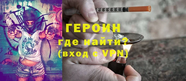 MDMA Premium VHQ Арсеньев
