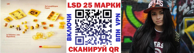 ЛСД экстази кислота  Купить закладки  Бежецк 