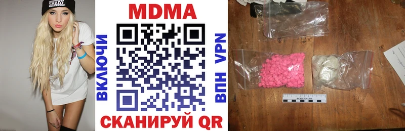 Купить где  Бежецк  MDMA VHQ 