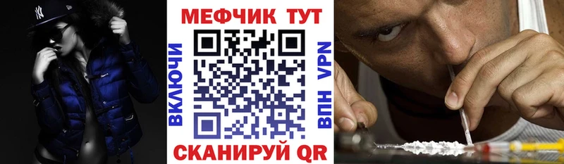 Мефедрон 4 MMC  Купить где  Бежецк 