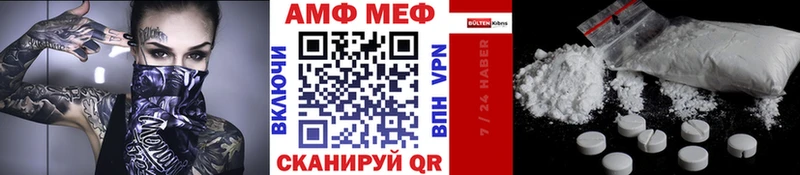 Первитин мет Бежецк