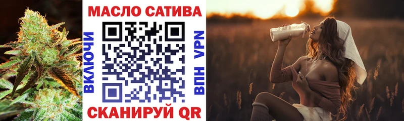 Купить  Бежецк  ТГК вейп с тгк 